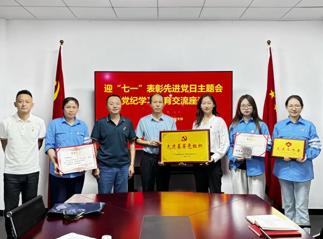 Celebrating July 1st, expressing gratitude to the Party and striving for the future