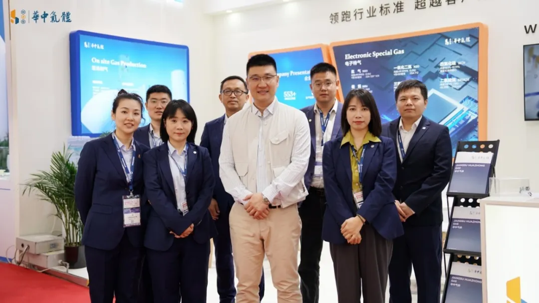 Huazhong Gas at SEMICON China